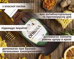 Воскова міль: що лікує та як використовувати для здоров’я?