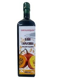 Ефективність гарбузової олії: що вона лікує та як її застосовувати Ефективність гарбузової олії: що вона лікує та як її застосовувати