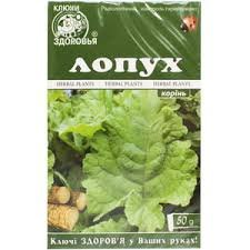 Листя лопуха: що лікує та які корисні властивості має? Листя лопуха: що лікує та які корисні властивості має?