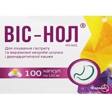 Чи можна вилікувати хронічний гастродуоденіт: можливості та методи лікування