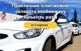 Чи можна здавати на права в 17 років 2023: умови та поради Чи можна здавати на права в 17 років 2023: умови та поради