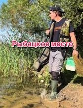 Чи можна ловити рибу на Пасху: традиції та правила риболовлі