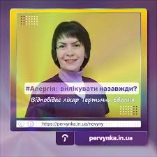 Чи можна вилікувати різні захворювання: сучасні методи лікування Чи можна вилікувати різні захворювання: сучасні методи лікування