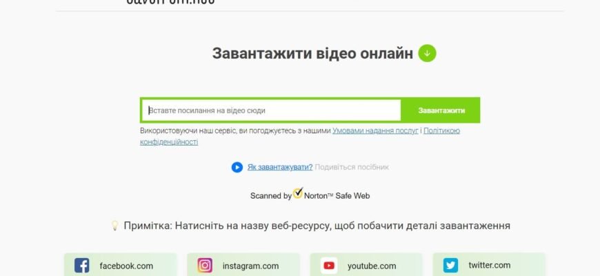 Як скопіювати відео з YouTube: покрокова інструкція для новачків