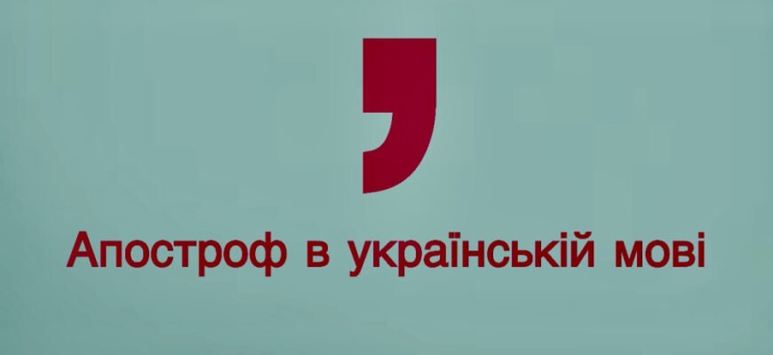 Правопис прізвища по-батькові: Як правильно написати Вячеславович? Правопис прізвища по-батькові: Як правильно написати Вячеславович?