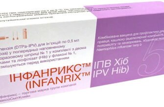 “Вакцина від ХІБ-інфекції: важливість захисту здоров’я дітей”