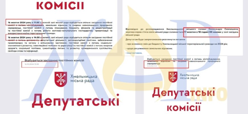 Зміна конфігурації земельної ділянки без зміни площі: правила і поради