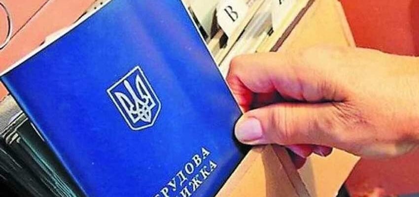 Як зараховується стаж роботи в Росії: основні правила та нюанси Як зараховується стаж роботи в Росії: основні правила та нюанси