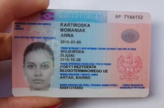 Що таке резидент: визначення та особливості юридичного статусу