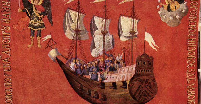 Що таке корогва: значення терміна в історичному та сучасному контексті