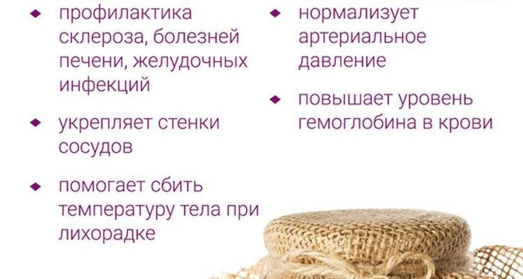 Яка користь кизилового варення для здоров’я та чи варто його вживати?