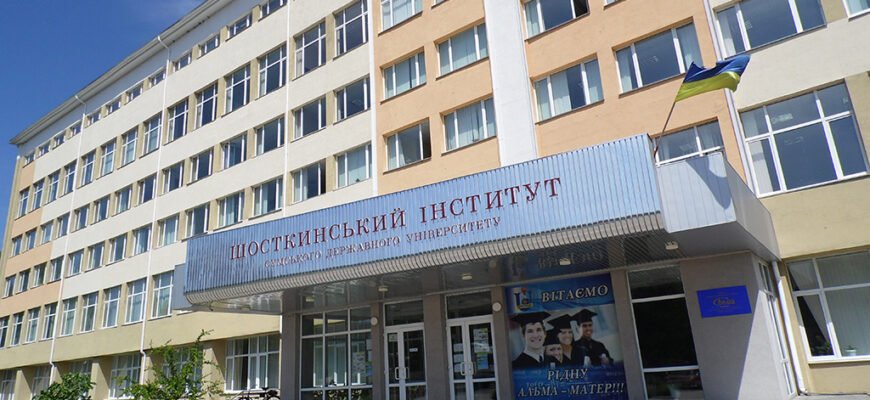 ШІ СумДУ: Інновації та Досягнення у Сфері Штучного Інтелекту