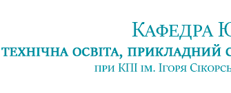 ЮНЕСКО як розшифровується: дізнайтеся значення абревіатури тут!