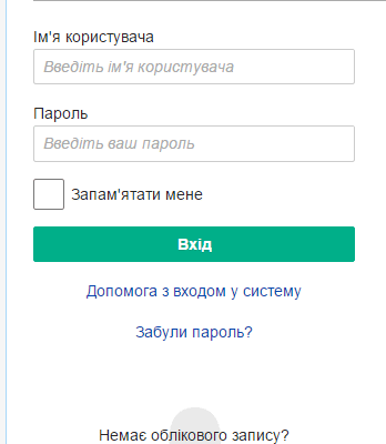 Що таке логін і пароль: основи безпеки в Інтернеті для користувачів