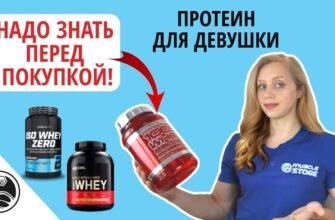 Чи можна поправитись від протеїну: міфи та реальність для спортсменів