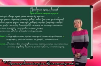 Як правильно: на відріз чи навідріз? Правопис і рекомендації
