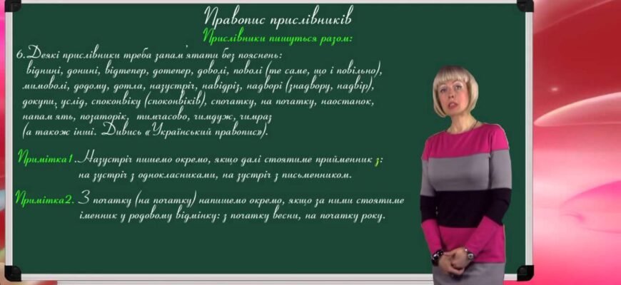 Як правильно: на відріз чи навідріз? Правопис і рекомендації