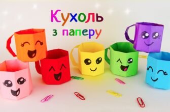 Як зробити щось з паперу: покрокова інструкція для початківців