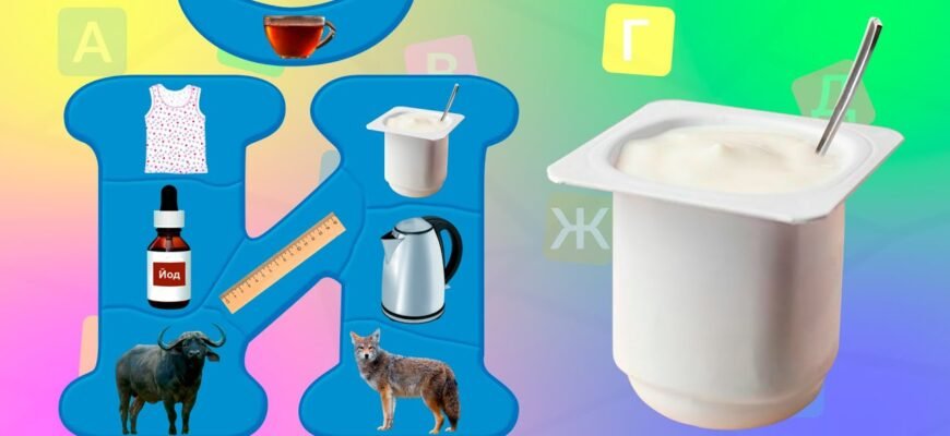 Українські імена на букву Й: які існують і що вони означають?