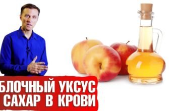 Яблучний оцет: користь та як правильно приймати для здоров’я