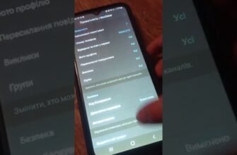 Як розблокувати людину в Телеграмі: покрокова інструкція 2023