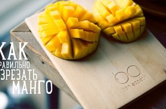 Як правильно різати манго: покрокова інструкція для ідеальних шматочків