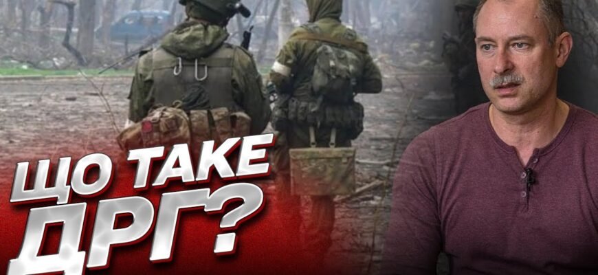 Що таке ДРГ: розуміємо роль, особливості та значення в Україні