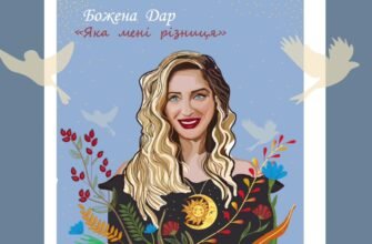 Яка мені різниця: на що звертати увагу і чому це важливо?