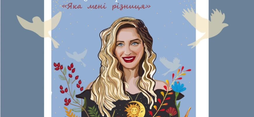 Яка мені різниця: на що звертати увагу і чому це важливо? Яка мені різниця: на що звертати увагу і чому це важливо?