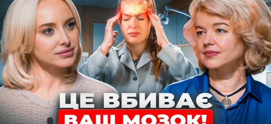 Провали в пам’яті: причини хвороби та діагностика симптомів