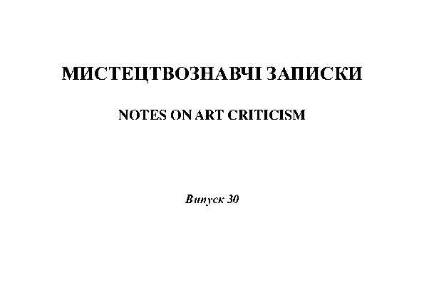 Революційні зміни в мистецтві гри на фортепіано здійснив піаніст новатор