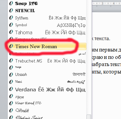 Що таке кегль: визначення і секрети вибору шрифтів