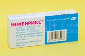 Щеплення від менінгококової інфекції: захистіть своє здоров’я вже сьогодні!