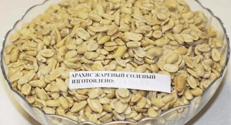 Заголовок Жарений арахіс: користь і шкода для здоров’я, що важливо знати?