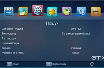 Як налаштувати Т2 на телевізорі: покрокове керівництво для вас