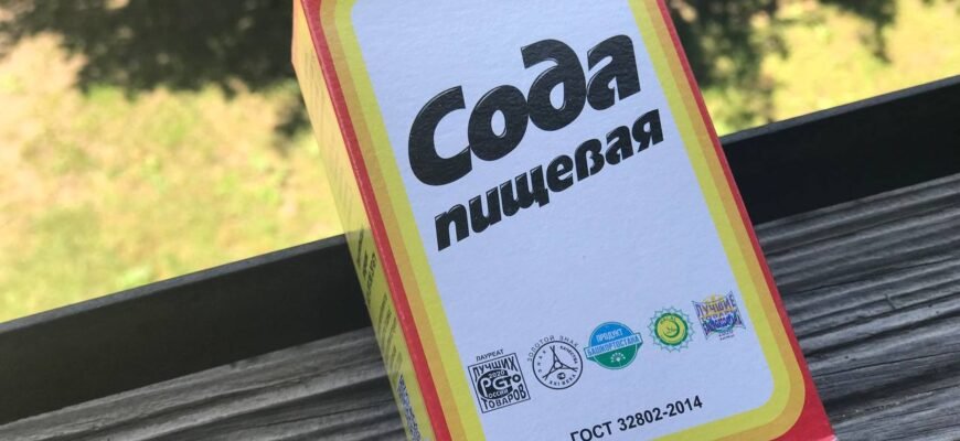 Чи є сода корисною або шкідливою: користь і шкода соди пояснені