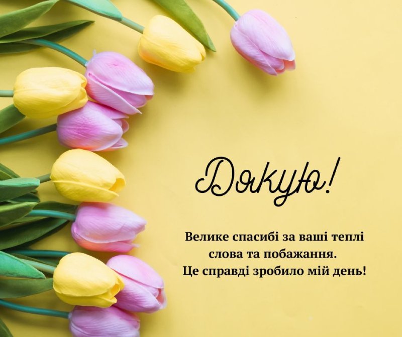 Вибух емоцій