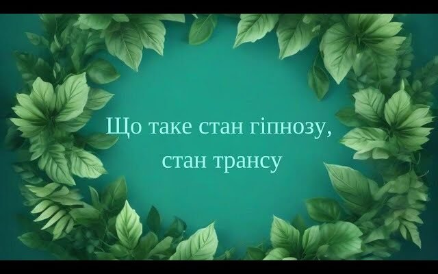 Що таке стан: визначення, види та основні характеристики