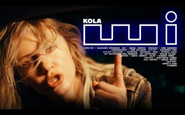 Кола Ші Мінус: Інновації в сучасній енергетиці України