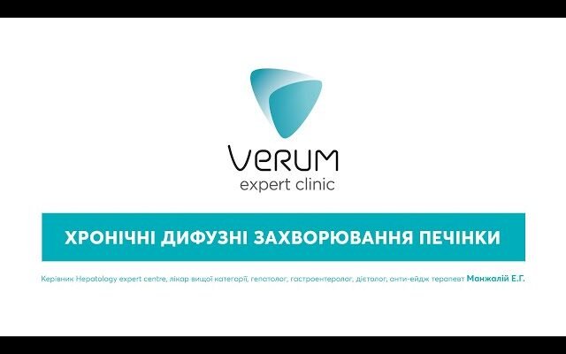 Ефективне лікування дифузних змін печінки: поради та методи