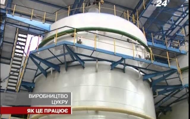 Як виготовляють цукор: процес та основні етапи виробництва