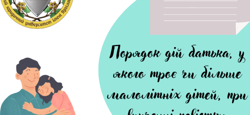 Зміни в абзаці 11 частина 1 статті 23: детальний огляд нововведень