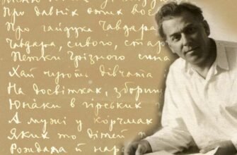 Швайка: розуміння та застосування в українському сільському господарстві
