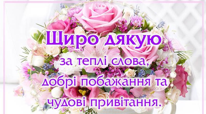 Спогади друзів