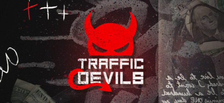 Трафік Девілс: чим займається команда маркетингу