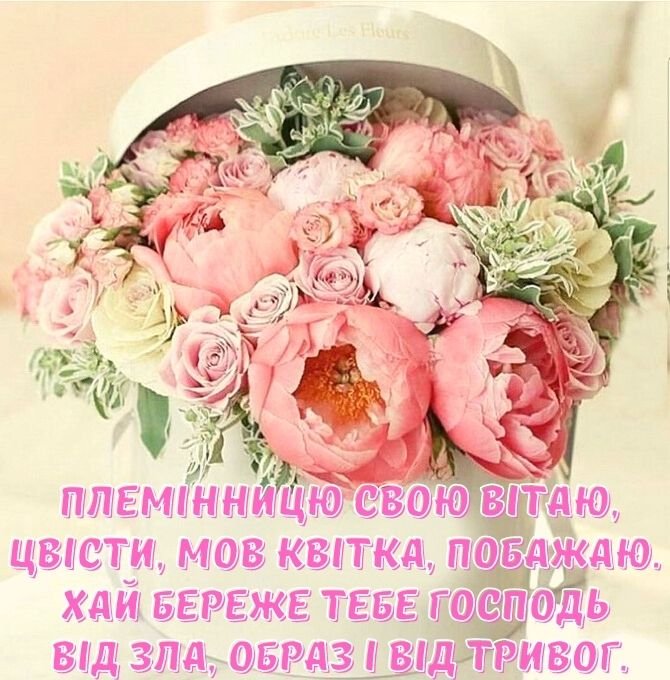 Фото зичення щастя