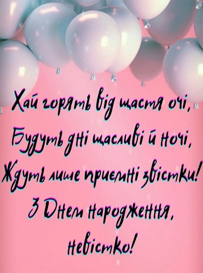 Фото святкування