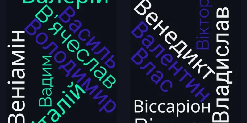 Чоловічі імена на В: виберіть найкраще ім’я для свого сина Чоловічі імена на В: виберіть найкраще ім’я для свого сина