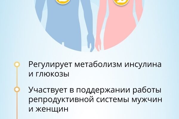 Що таке вітамін D3 і яка його користь для здоров’я жінок? Що таке вітамін D3 і яка його користь для здоров’я жінок?