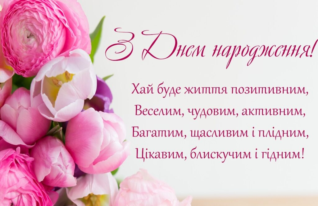 Святкове зображення